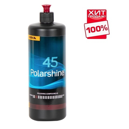 ХИТ! Полировальная паста MIRKA Polarshine 45 1 л 7994510111