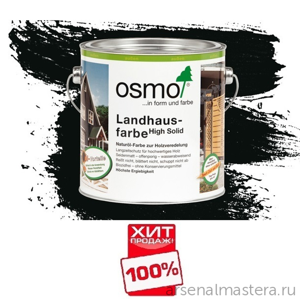 ХИТ! Непрозрачная краска для наружных работ Osmo 2703 cеро-чёрная 0,125 л Landhausfarbe Osmo-2703-0.125 11400046