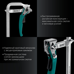 Новинка! Струбцина быстрозажимная KRAFTOOL KLF-250, 250/100 мм, сила сжатия 350 кг 32020-250