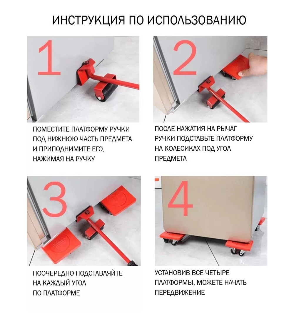 Набор для перемещения мебели Picus 360 Подъёмник, поворотные колёса, пятки в кейсе TAIO SEIKO MikiTool М00016761