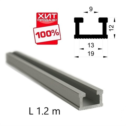 ХИТ! Профиль - шина алюминиевая Woodwork TR19 19 х 12 мм длина 1,2 м TR19.120