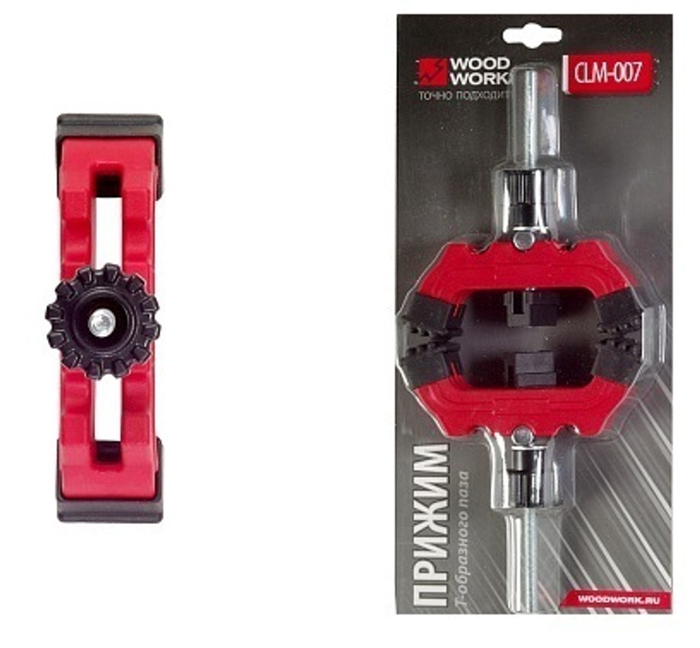 Прижимы верстачные 2 шт для T - образного паза WOODWORK CLM-007