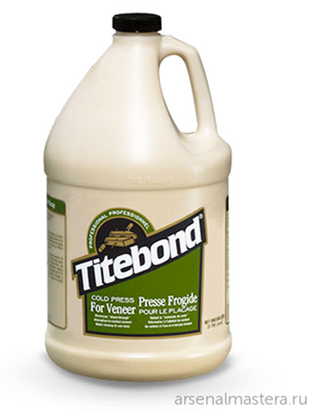 Высококачественный клей Titebond Cold Press for Veneer столярный (для приклеивания шпона к плоским поверхностям) 3,8 л TB5176