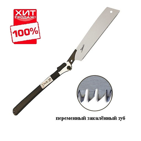 ХИТ! Пила японская столярная безобушковая Shogun Folding Universal Cut Saw 265 мм шаг 1.75 мм складная OK-265RC/FLD М00009194