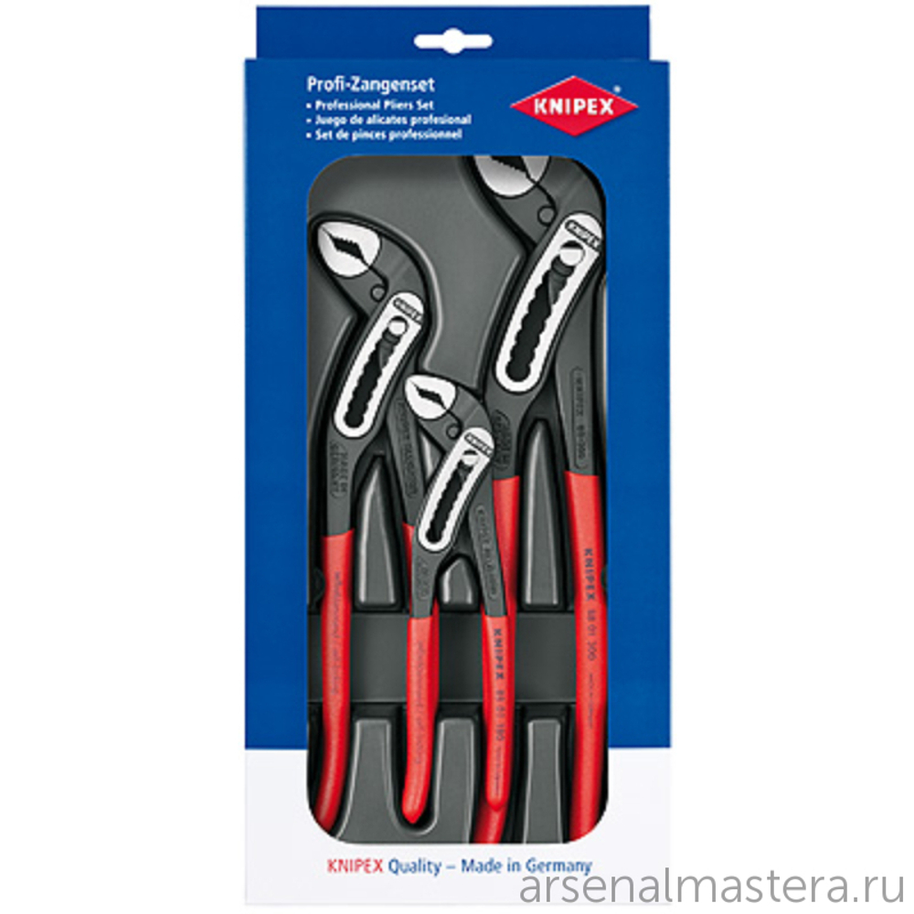 Набор инструментов 3 шт Alligator (АЛЛИГАТОР) KN-88 01 180 / 250 / 300 KNIPEX KN-002009V03