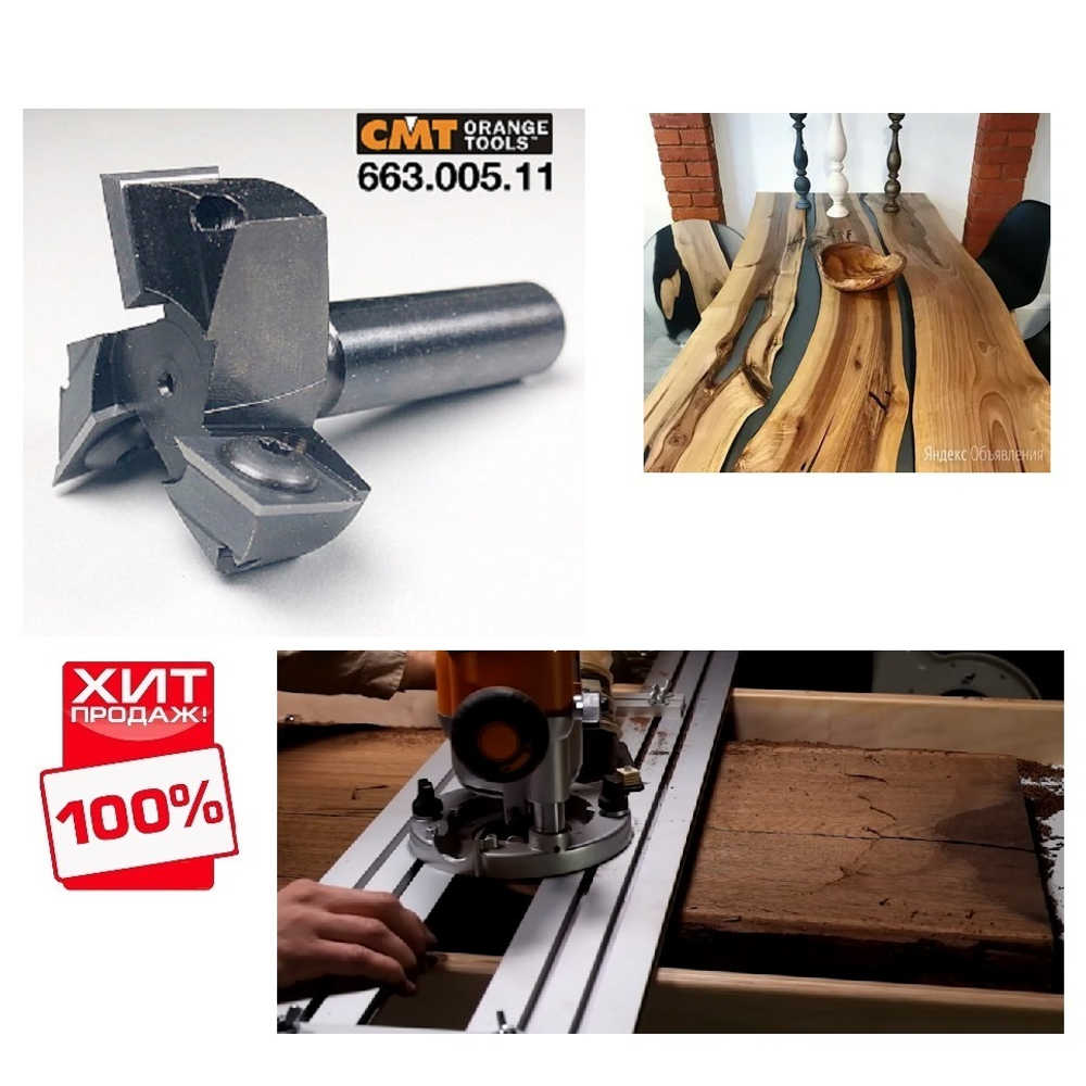 ХИТ! Фреза Z3 с тремя сменными поворотными ножами для слэбов CMT HM Z3 D 38 x 12 x 60 RH S12 RH 663.005.11
