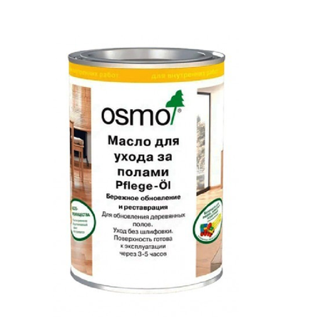 Масло для ухода за полами с антискользящим эффектом Osmo 3098 Бесцветное полуматовое 2,5 л R9 Pflege-Ol для внутренних работ Osmo-3098-2,5 15101061