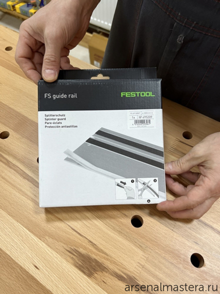 УСПЕЙТЕ КУПИТЬ ХИТ! Противоскольная лента для шин-направляющих (вкладыш противоскольный) Festool FS-SP 5000 /T 495209