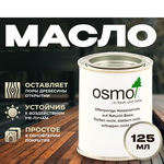 Масло для террас Osmo 010 для термодревесины Натуральный тон 0,125 л Terrassen-Ole для наружных работ Osmo-010-0,125 11500040