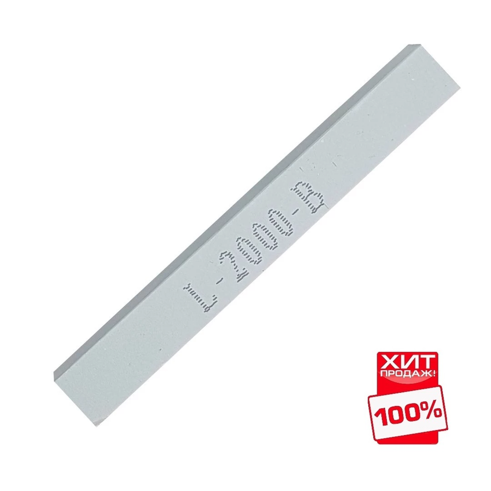 ХИТ! Заточной абразив ПЕТРОГРАДЪ 153 х 15 х 15 мм 2000 грит водный камень М00018856