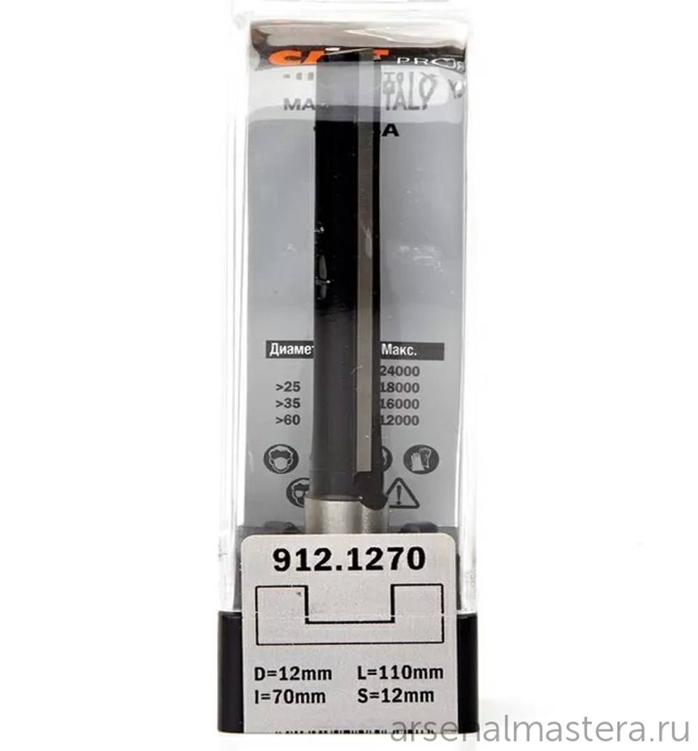 Фреза пазовая прямая S12 D12 I70 L110 CMT 912.1270