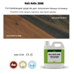 СКИДКИ ХИТ! Средство для старения древесины Holz Antix 2008 1 л Borma 3720