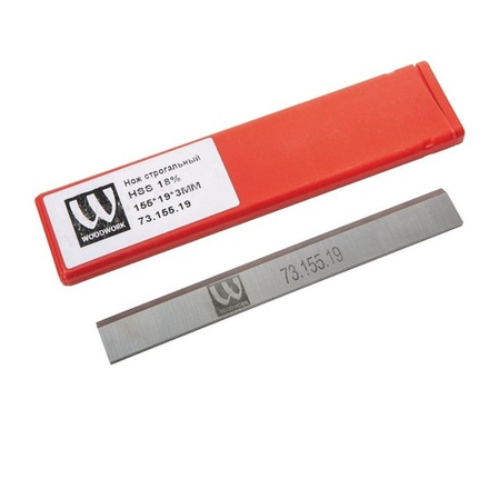 ЗИМА ДЕШЕВЛЕ ХИТ! Набор 3 шт Нож строгальный HSS 18 проц. 155 х 19 х 3 мм WOODWORK для 54A, JJ-6L-M, JJ-6OS JET 73.155.19