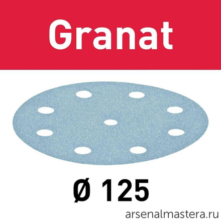 Материал шлифовальный FESTOOL Granat P1200, комплект из 50 шт. STF D125/90 P1200 GR 50X 497181
