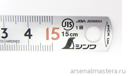 ХИТ! Линейка стальная матовая Shinwa PickUp 60 см шкала - в см  13137 М00010163