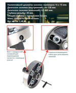 Новинка! Четырехкулачковый патрон токарный HEPHA D150 мм M33 х 3,5 мм GARVIN SWWT-0449