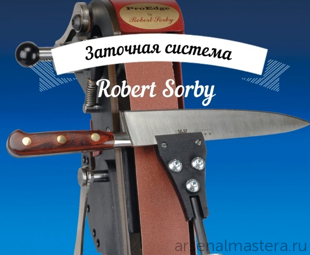 Заточной станок компактный с приспособлениями для заточки Robert Sorby Pro Edge Deluxe WPED01B М00011817