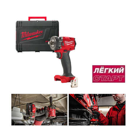 Новинка! Легкий старт: Аккумуляторный импульсный гайковерт Milwaukee M18 FUEL FIW2F12-0X с фиксацией фрикционным кольцом 4933478443