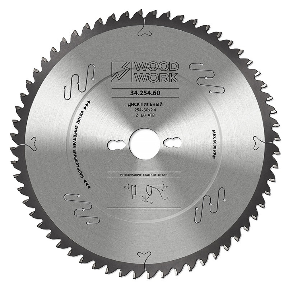 Новинка! Пильный диск SUPERIOR для торцовочных станков 254 х 2,4 х 30H х 60T ATB Woodwork 34.254.60