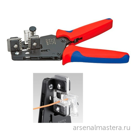 Прецизионные клещи 195 мм (Стриппер) со сменными фасонными ножами, 0.03 - 0.09 / 0.14 / 0.38 / 0.57 / 1.5 / 2.08 мм2,12 12 02  KNIPEX KN-121202