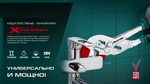 Новинка! Клещи переставные - гаечный ключ KRAFTOOL Vise-wrench 300 мм, 2-х компонентные рукоятки, быстрая настройка нажатием кнопки, принцип трещетки 22069