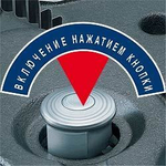 2025 ВЫГОДНЕЕ ХИТ! Клещи переставные COBRA 250 мм, зев 50 мм, фосфатированные, обливные ручки 87 01 250 KNIPEX KN-8701250