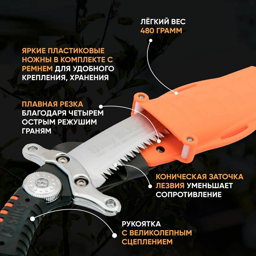ХИТ! Японская пила профессиональная Sugowaza 420 мм 6.5 зубьев / 30 мм для самых сложных и тяжелых условий работы по резке больших ветвей и средних поленьев в чехле Silky М00013577