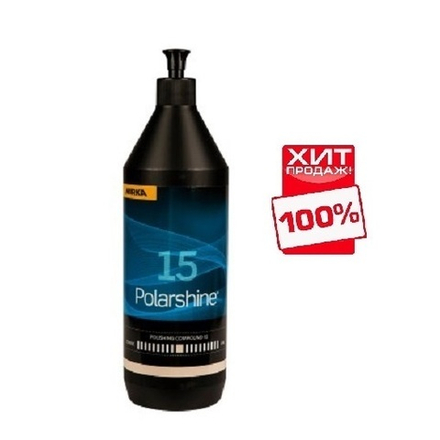 ХИТ! Полировальная паста Mirka Polarshine 15 1 л 7994015111