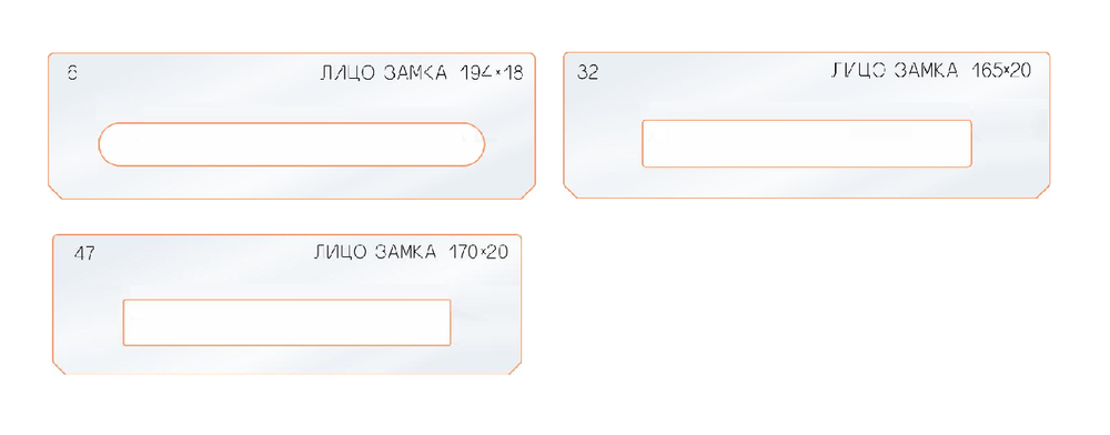 ЧЕРНАЯ РАСПРОДАЖА! Вставки для шаблона, для врезки замка, лицо замка, в ассортименте № 6, 32, 47 FARIDKAMAL 345220
