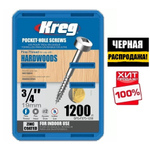 ЧЕРНАЯ РАСПРОДАЖА ХИТ! Шурупы с мелким шагом 3 / 4 дюйм, Pan Head 1200 шт Kreg SPS-F075-1200-INT