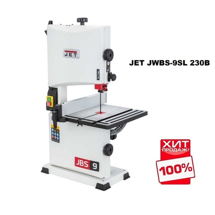 ХИТ! Ленточная пила по дереву 0,35 кВт 230В JWBS-9SL JET JT1-433