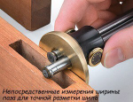 ХИТ! Рейсмус Veritas 0-150 мм двухстержневой 05N70.01 М00003888
