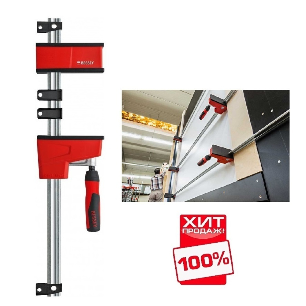 АКЦИЯ 2025 ХИТ! Корпусная струбцина REVO Vario 1000/95, 8 кН регулируемая верхняя скоба BESSEY BE-KREV100-2K