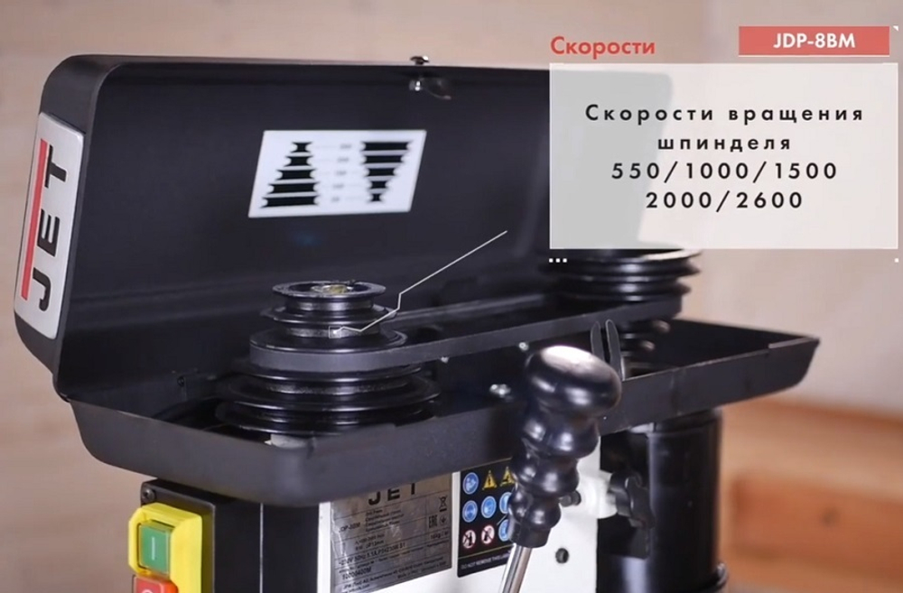 ХИТ! Настольный сверлильный станок компактный  0,23 / 0,35 кВт 230 В JET JDP-8BM 10000400M