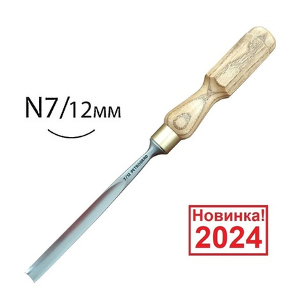 Резчицкая стамеска прямая N 7, 12 мм ПЕТРОГРАДЪ М00019113