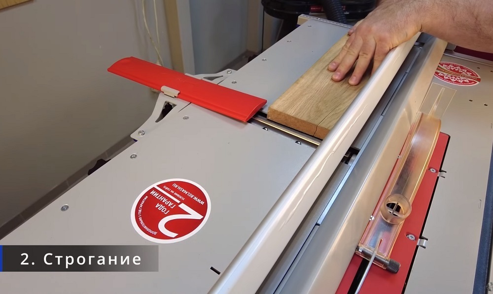Станок деревообрабатывающий многофункциональный фугование, распиловка, фрезерование , сверление 2,2 кВт 230 В BELMASH SDM-2200M S015A