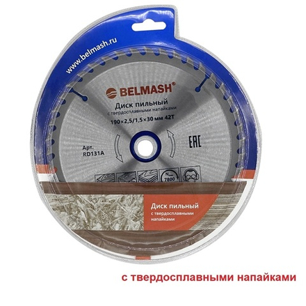 Диск пильный по дереву 190 x 2.5 / 1.5 x 30 / 20 / 16 мм 42T BELMASH RD131A