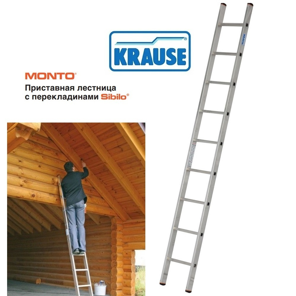 ХИТ! Приставная лестница односекционная KRAUSE MONTO SIBILO 9 ступеней 120519