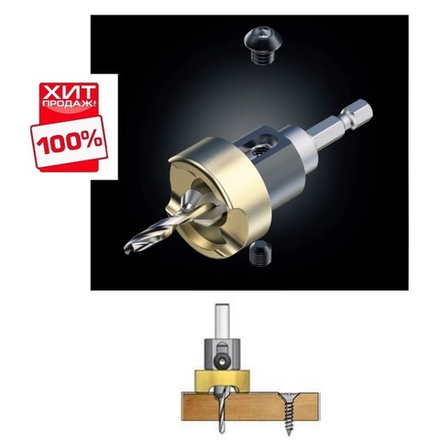 РАСПРОДАЖА ХИТ! Зенковка оправка коническая со сверлом с ограничителем 4 мм, Без вмятин D 9,5, спираль SC короткое, хвостовик HEX1/4 WPW ABB4004SC