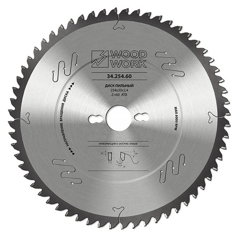 Новинка! Пильный диск SUPERIOR для торцовочных станков 254 х 2,4 х 30H х 60T ATB Woodwork 34.254.60