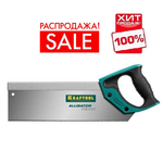 РАСПРОДАЖА ХИТ! Ножовка обушковая для стусла / пила EXPERT KraftMax Alligator TENON 15 300 мм 14 /15 TPI специальный зуб KRAFTOOL 15228-30