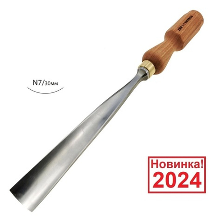 Новинка 2024! Резчицкая стамеска прямая N 7, 30 мм ПЕТРОГРАДЪ М00017751