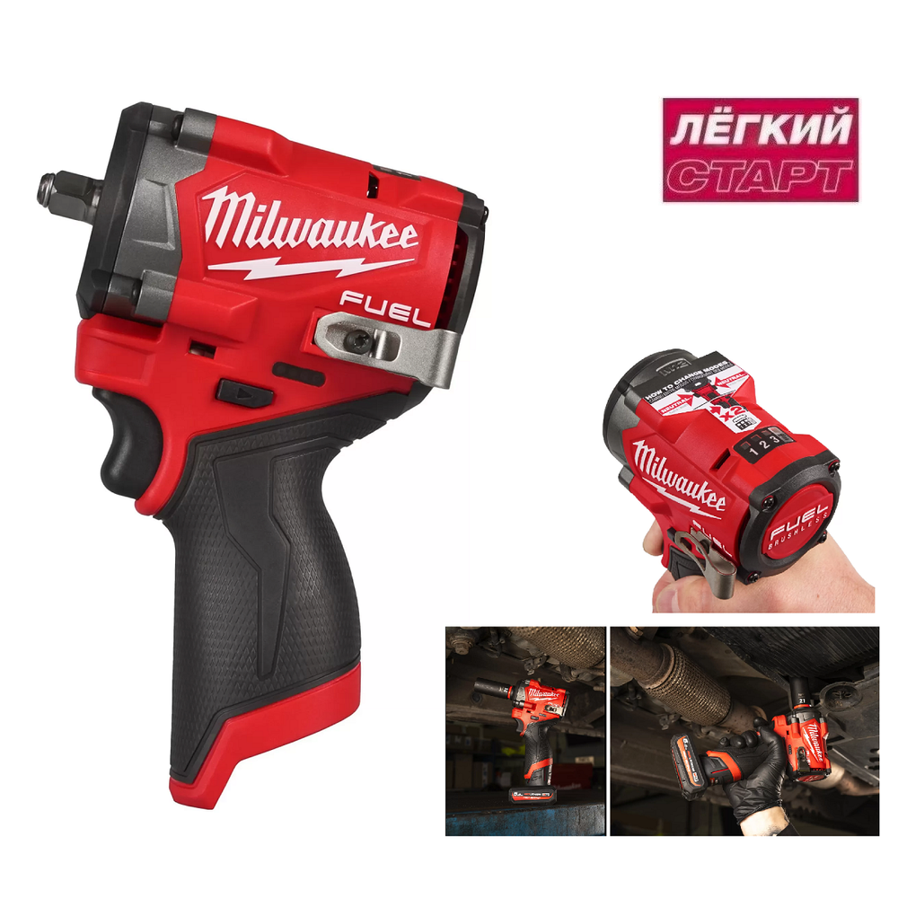 Легкий старт: Аккумуляторный импульсный гайковерт Milwaukee M12 FUEL FCIWF38G3-0, субкомпактный ударный с фиксацией фрикционным кольцом 3/8'' 4933493451