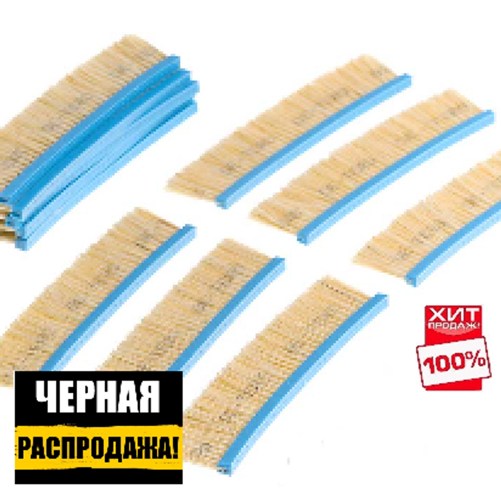 ЧЕРНАЯ РАСПРОДАЖА ХИТ! Комплект Щеток опорных 14 шт DE-TERO MB2 натуральная сизаль 150 х 40 мм 130049