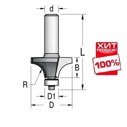 ХИТ! Фреза радиусная R3,2 D19 B9,5 подшипник хвостовик 12 WPW RW03002