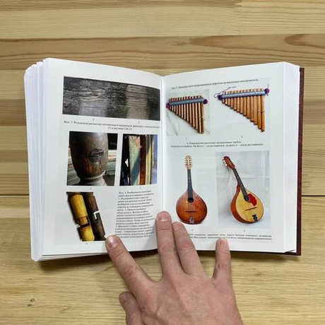 Новинка! Книга Ремонт и реставрация старинных деревянных предметов, автор Ненашев С.И. М00022641