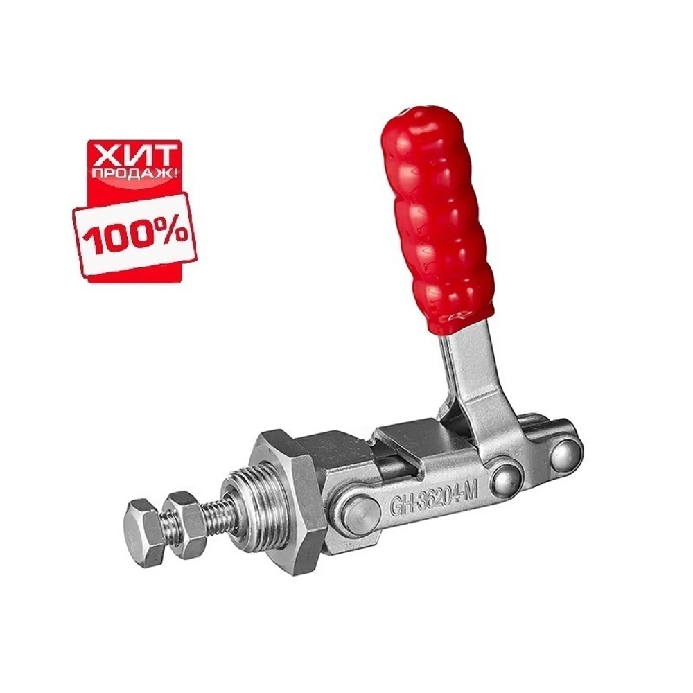 ХИТ! Прижим шатунный с вертикальной ручкой усилие до 136 кг Woodwork GH-36204M