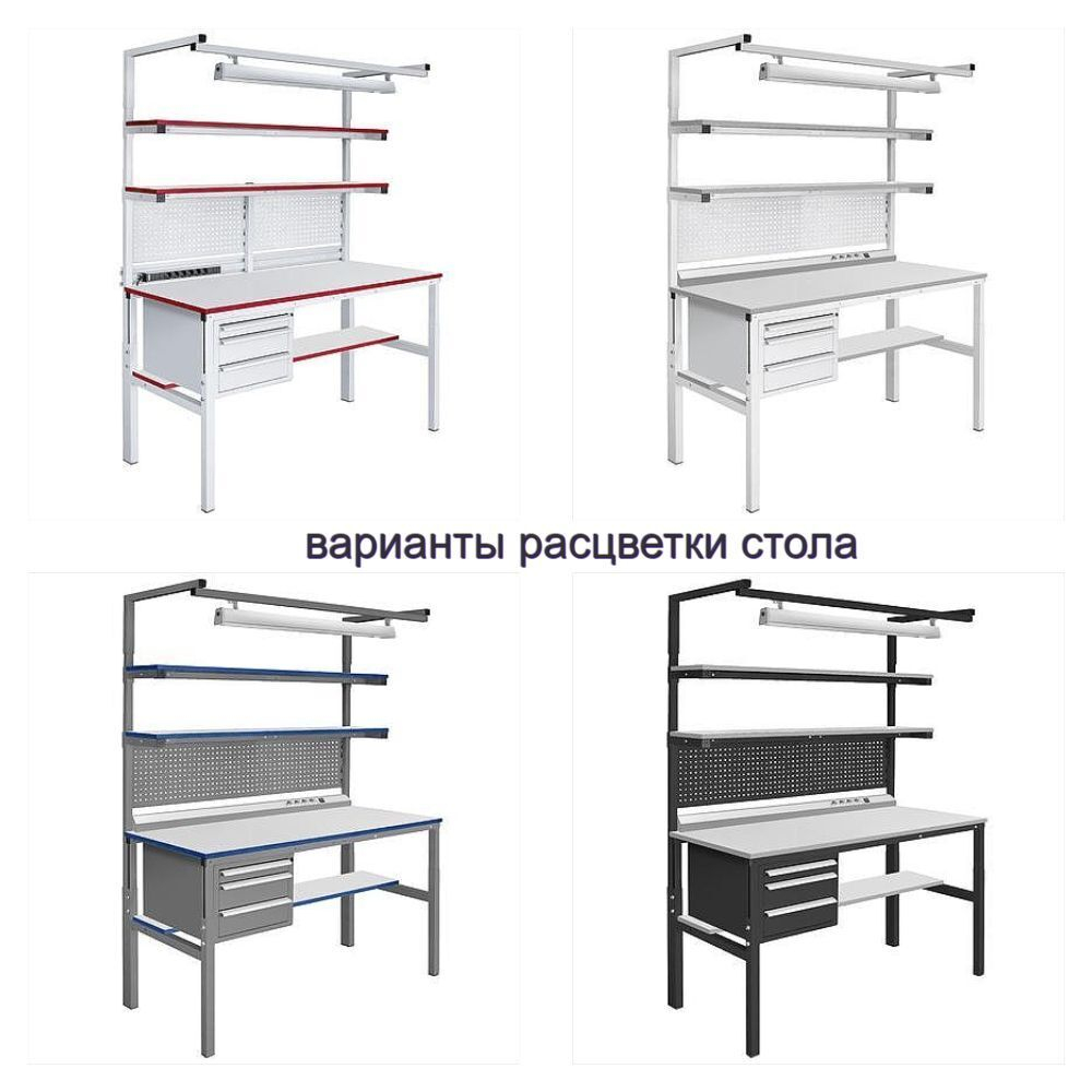 Новинка! Стол промышленный Gresson СП 1200 х 700 мм антистатическое исполнение СП-1200 ESD