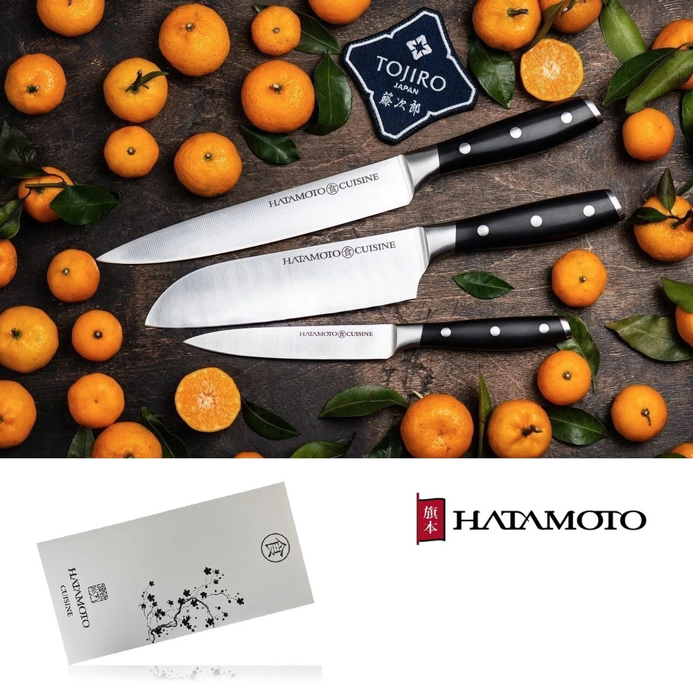 ХИТ! Набор ножей японских 3 предмета Поварская ТРОЙКА Hatamoto 130 мм, 180 мм, 200 мм заточка 8000, Серия Cuisine Tojiro H00709