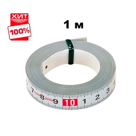 ХИТ! Самоклеящаяся стальная мерная лента TAJIMA Pit Measure 1 м / 13 мм PIT-10 PIT10MWL001-1
